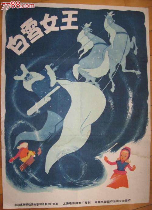 制作假的武术协会段位/证书